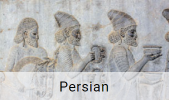 persian language